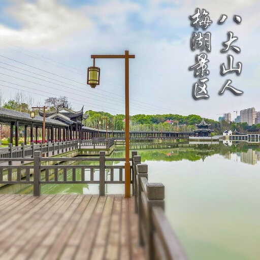 郊区怎样与 720 全景团队保持良好的沟通？